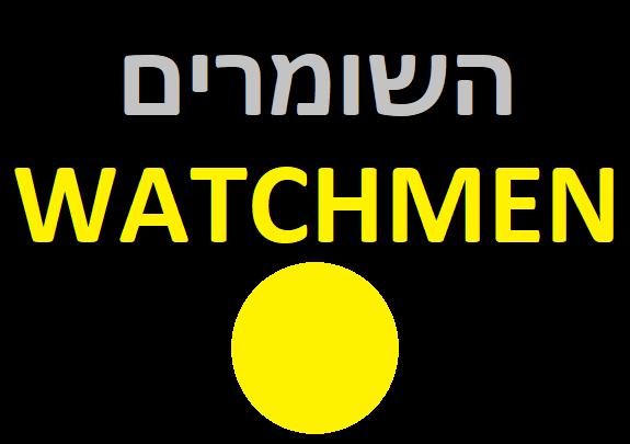Watchmen לצפייה ישירה